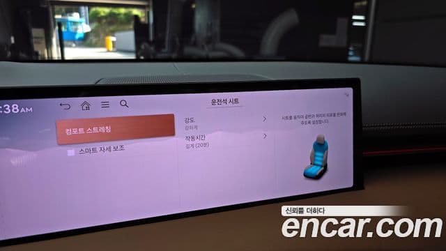 Genesis GV70, 2025 16