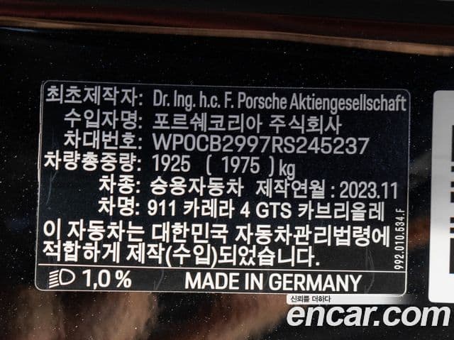 Porsche 911 (992) Carrera 4 GTS кабриолет, 2024 12