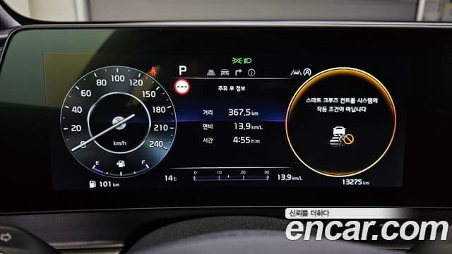 Kia Sportage 5세대 Signature Gravity, 2023 8