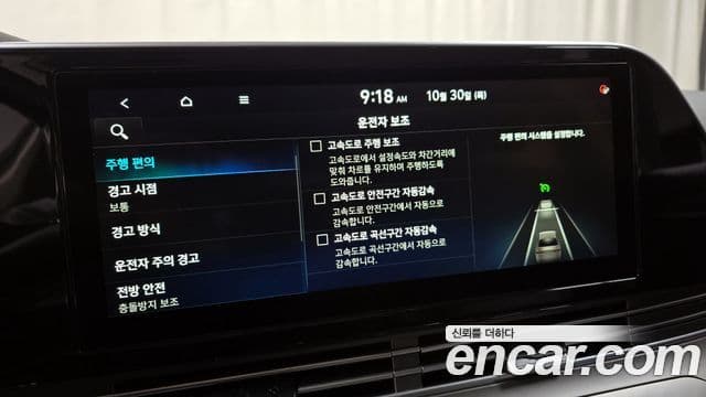 Hyundai The / новый New Grandeur IG гибрид Exclusive, 2022 16