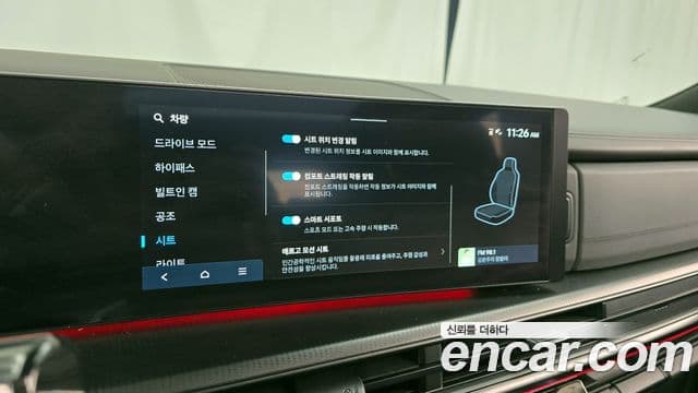 Hyundai Santa Fe (MX5) Calligraphy, 2024 16