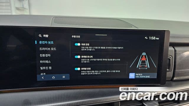 Hyundai Santa Fe (MX5) Calligraphy, 2024 16