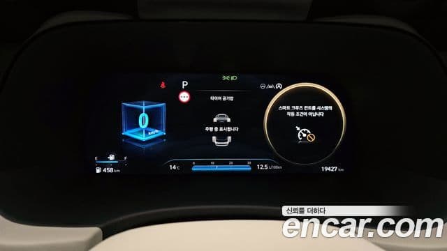 Hyundai The / новый New Palisade Calligraphy, 2023 8