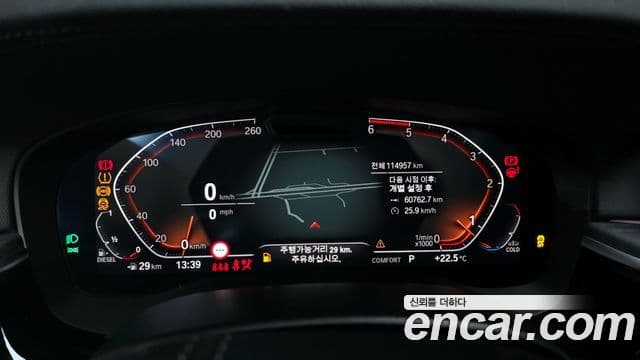 BMW 6시리즈 GT (G32) Luxury, 2021 8