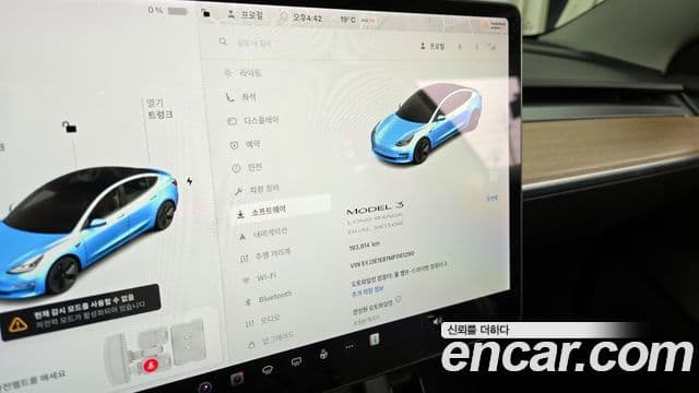 Tesla модель 3 Long Range, 2021 8