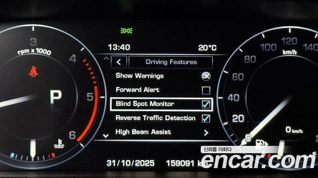 Land Rover Range Rover 4세대 4.4 SDV8 AB дизель, 2015 16