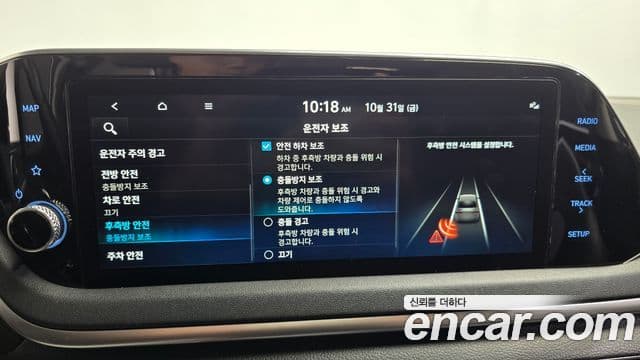 Hyundai Sonata (DN8) Modern, 2022 17