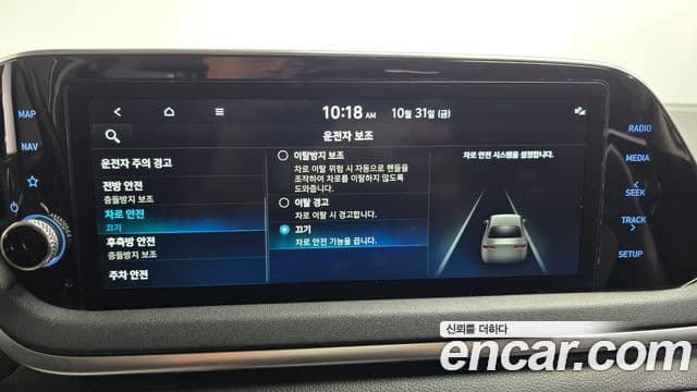 Hyundai Sonata (DN8) Modern, 2022 18