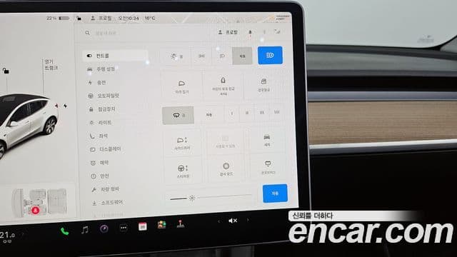 Tesla модель Y Standard Range RWD, 2021 16