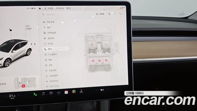 Tesla модель Y Standard Range RWD, 2021 17