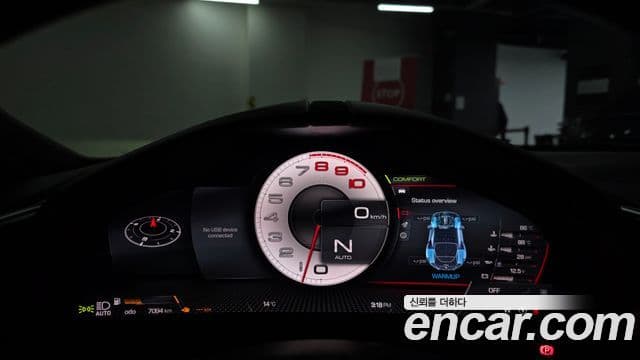 Ferrari 로마, 2023 8