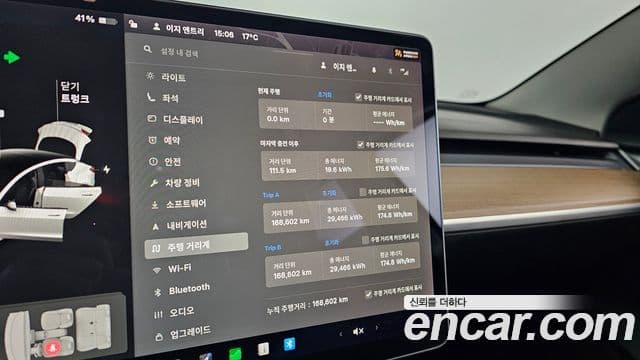 Tesla модель 3 Long Range AWD, 2021 8