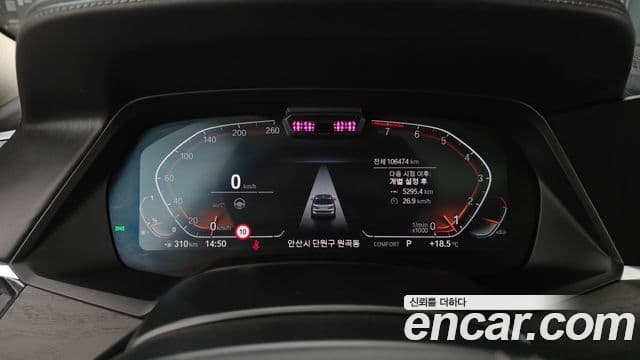 BMW X7 (G07) xDrive 40i Design Pure Excellence 7인승, 2021 8