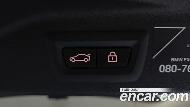 BMW X7 (G07) xDrive 40i Design Pure Excellence 7인승, 2021 19