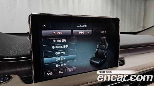 Lincoln Aviator 2세대 3.0 Reserve AWD, 2021 17