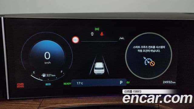 Hyundai Santa Fe (MX5) Calligraphy, 2024 8