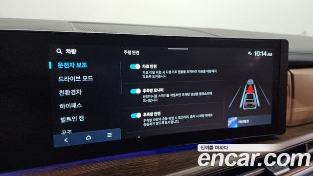 Hyundai Santa Fe (MX5) Calligraphy, 2024 15