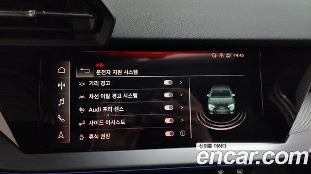 Audi A3 (8Y) Premium, 2023 17