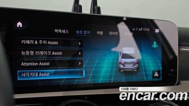 Mercedes-Benz A-класс W177 A250 4MATIC седан, 2020 15