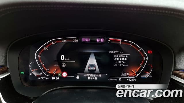 BMW 5시리즈 (G30) Luxury, 2021 8