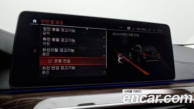 BMW 5시리즈 (G30) Luxury, 2021 16