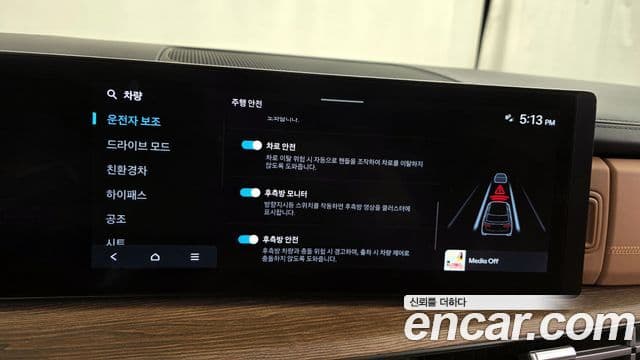 Hyundai Santa Fe (MX5) Calligraphy, 2024 16