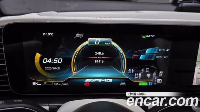 Mercedes-Benz GLE-класс W167 AMG GLE63 S 4MATIC+ купе, 2021 8