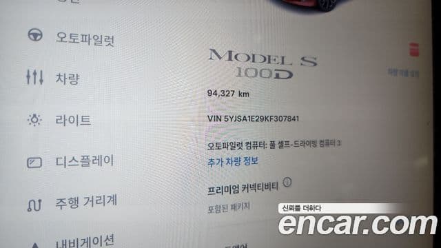 Tesla модель S, 2019 8