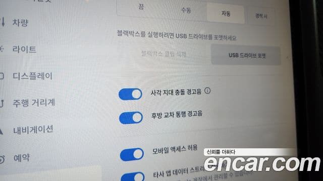 Tesla модель S, 2019 16