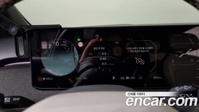 Kia EV3 GT-Line, 2026 8