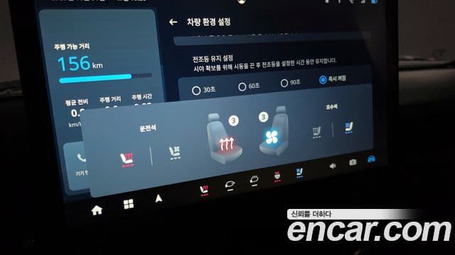 지리 SE-A2 фургон / van 2인승, 2023 15