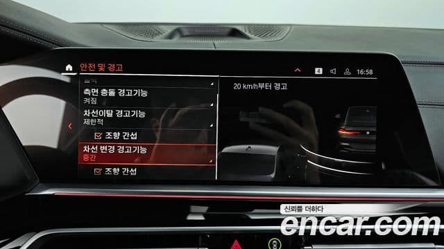 BMW X6 (G06) Exclusive, 2023 16