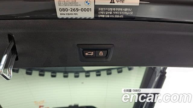 BMW X6 (G06) Exclusive, 2023 20