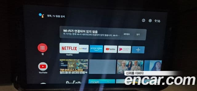 Kia All New Carnival Prestige, 2015 19