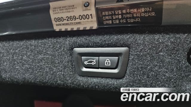 BMW 5시리즈 (G30) 530i xDrive M Sport Plus, 2017 19