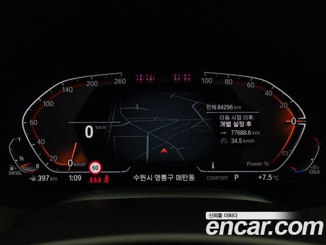 BMW 7시리즈 (G11) 730d xDrive Design Pure Excellence, 2022 8