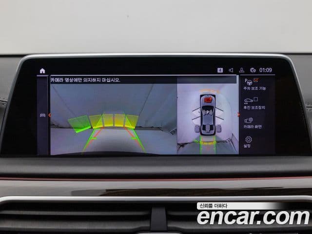 BMW 7시리즈 (G11) 730d xDrive Design Pure Excellence, 2022 13