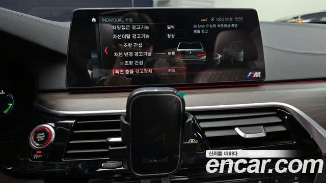 BMW 5시리즈 (G30) 530i xDrive M Sport Plus, 2018 16