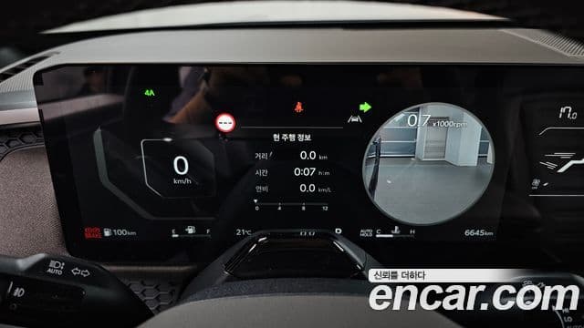 Kia 타스만 Extreme, 2026 8