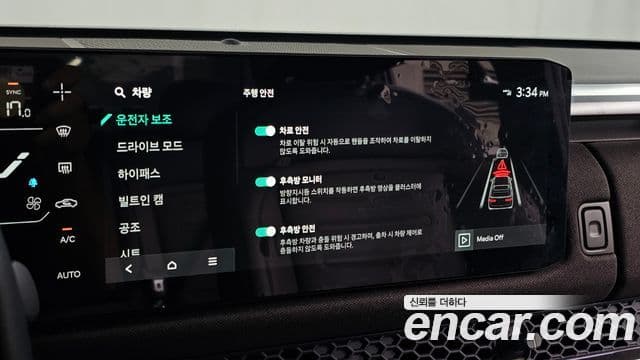 Kia 타스만 Extreme, 2026 17