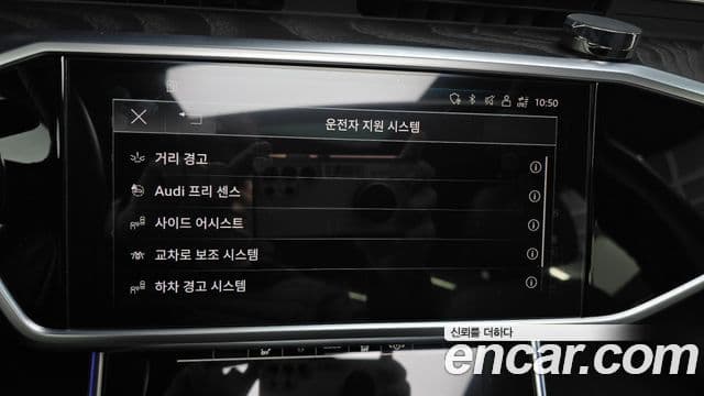 Audi A6 (C8) Premium, 2023 16