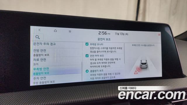 Kia EV6 GT Line, 2022 16