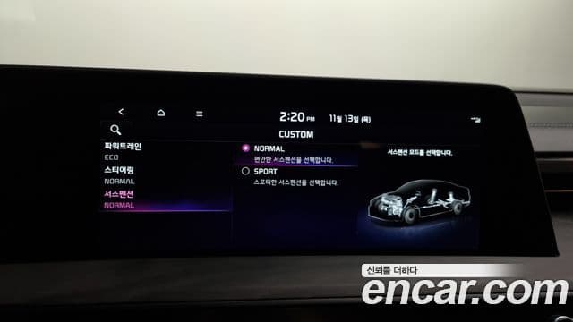 Kia K8 гибрид Noblesse, 2022 16