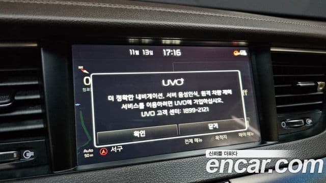 Kia All New K7 Special, 2016 16