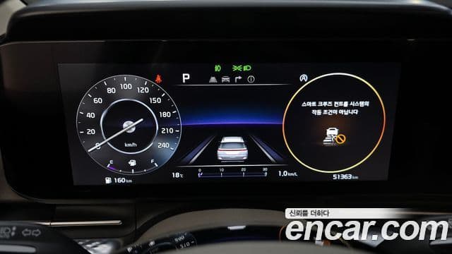 Kia Carnival 4세대 Signature, 2023 8