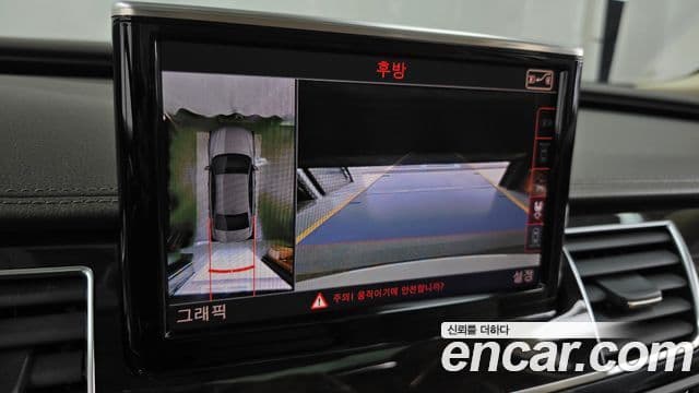 Audi New A8 D4, 2015 15