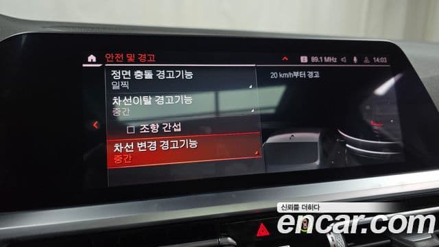 BMW 3시리즈 (G20) 320i M Sport, 2021 16