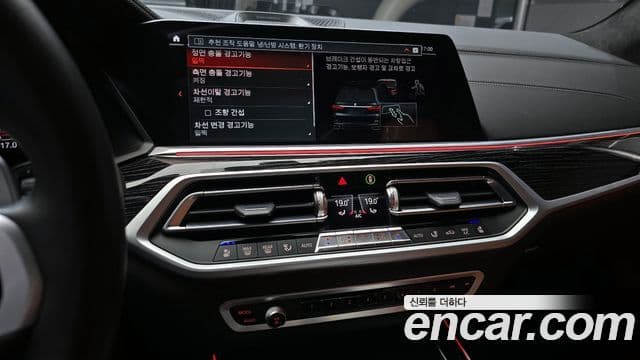 BMW X7 (G07) xDrive 40i M Sport 6인승, 2022 15