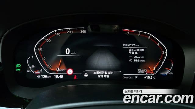 BMW 6시리즈 GT (G32) 630i xDrive M Sport, 2023 8