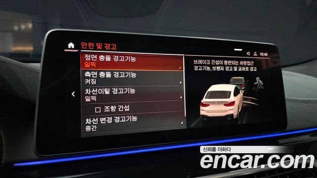 BMW 6시리즈 GT (G32) 630i xDrive M Sport, 2023 16